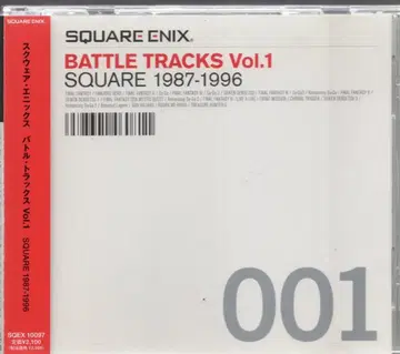 게임 CD 배틀 트랙스 1