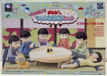 메가하우스 팜메이트 푸치 오소마츠 6쌍둥이 밥상 집합! 세트