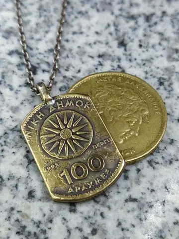 그리스 100 드라크마 펜던트 탑 (도그 태그 스타일)