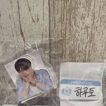treasure 하르토 클립 네임택