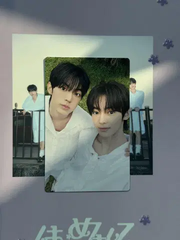 TWS 처음 뵙겠습니다 weverse판 유닛 트레이딩 카드 핸드