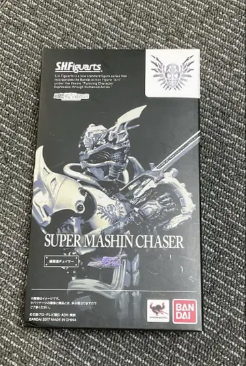 S.H.Figuarts 가면라이더 체이서 초마진 체이서