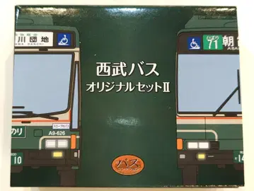 토미텍 버스 컬렉션 세이부 버스 오리지널 II 2대 세트