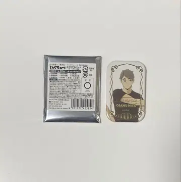 하이큐!! 쿨 다운 저작권 스퀘어 캔뱃지 (미야 오사무)