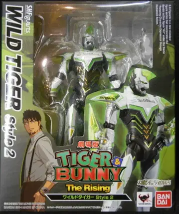 반다이 S.H.Figuarts [와일드 타이거 스타일 2]