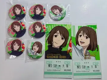 주술회전 쥬쥬탐방 캔뱃지 이에이리 쇼코