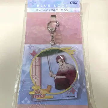 블루 록 사츠기 시리즈 이토시 사에 프레임 아크릴 키링