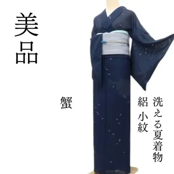 m1552*새상품급 워셔블 여름 기모노 명주 게 코몬
