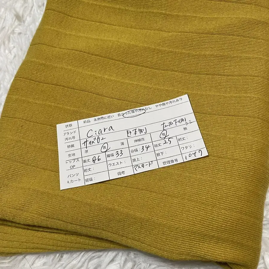 12번째 상품 이미지