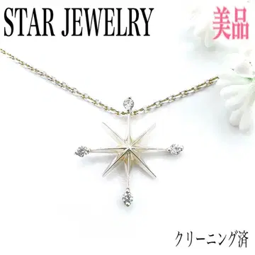 스타 주얼리 목걸이 펜던트 스타 별 크리스탈 실버 925