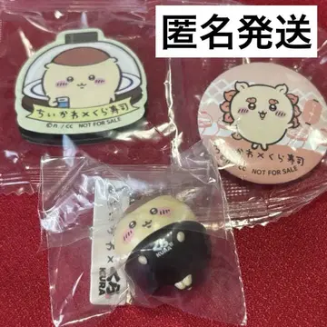 치이카와 (먼작귀) 쿠라스시 콜라보 밤만쥬 시사 피규어 캔뱃지 3점