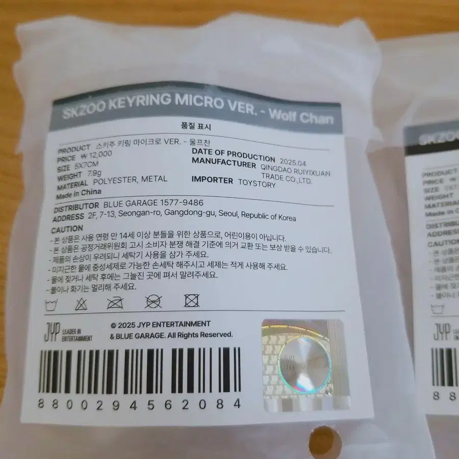 3번째 상품 이미지