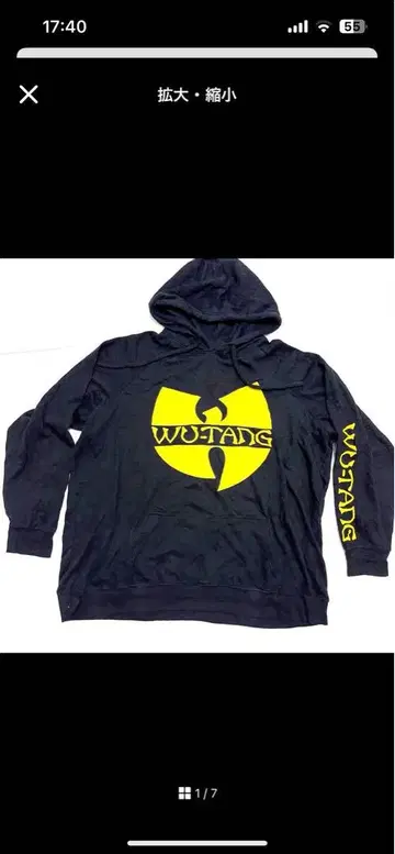 WU-TANG 후드 부착 후드티 블랙
