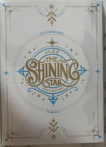 소년 닌자 The Shining Star 2024 Blu-ray