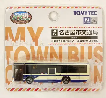 TOMYTEC 나의 마을 버스 컬렉션 나고야시 교통국 MB4-2