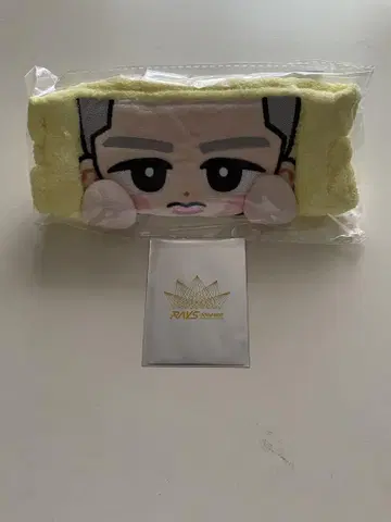 이와모토 테루 헤어밴드 티켓풍 카드