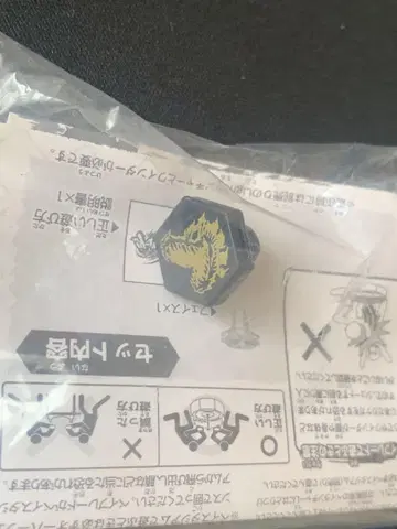 WBBA 한정판 엘드라고 페이스