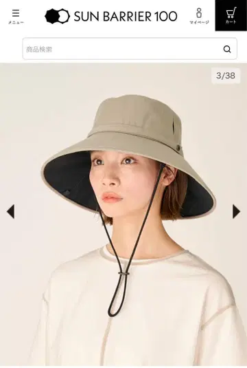 [미사용 새상품] 선배리어100 윈드햇 모카 M