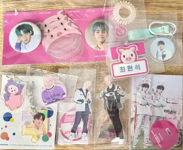 TREASURE 현석 굿즈 정리