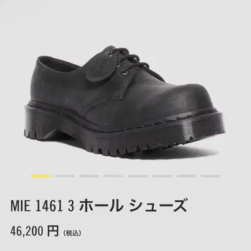 MIE 1461 3 홀 신발 블랙