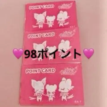 프리큐어 프리티 스토어 포인트 카드 미사용