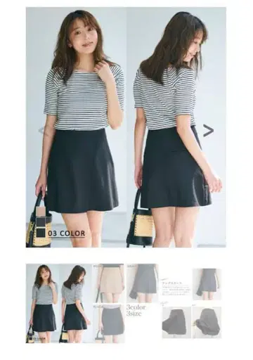 MAAYA DESIGN 랩스커트 숏팬츠