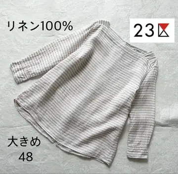 23구 LIBECO 린넨 백 버튼 스퀘어넥 보더 셔츠