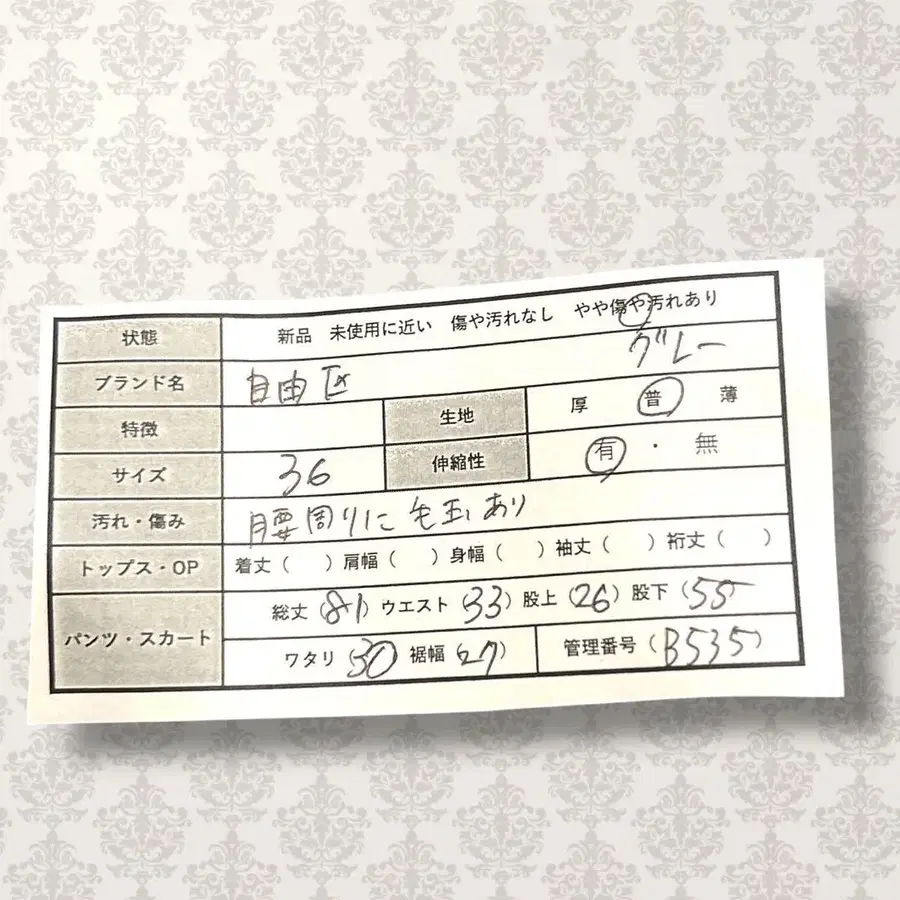 11번째 상품 이미지