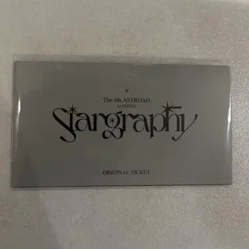 ASTRO stargraphy 후쿠오카 티켓 입장 혜택