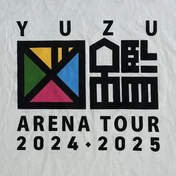 인기 레어 사이즈 XXL 유자 도감 2024-2025 아레나 TOUR T