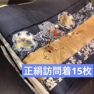 [기모노 묶음 판매] 순수 실크 호몬기 15매 리메이크 소재 핸드메이드용