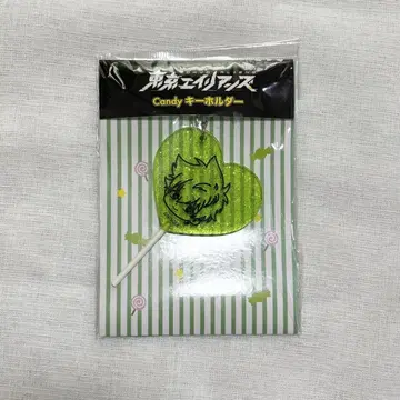 군지 아키라 Candy 키링