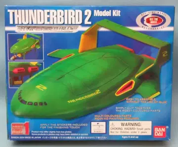반다이 MODEL KIT THUNDERBIRD 2 1/450
