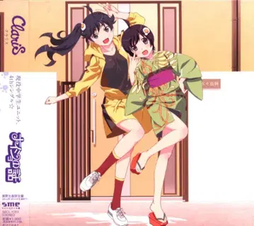 애니메이션 CD ClariS 애니메이션반) 비밀 이야기