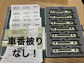 KATO 키하110, 111, 112 7량 세트