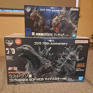 고질라 70th Anniversary
