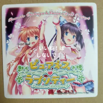 key 25주년 카페 Rewrite 코스터 6