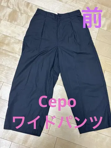 Cepo 와이드 팬츠 블랙