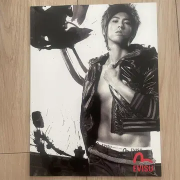 동방신기 유노 윤호 EVISU 책자 슬로건 세트