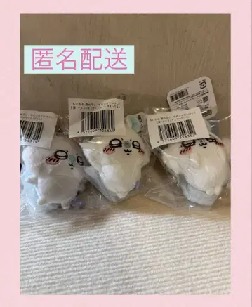 치이카와 모몽가 투성이 복권 D상 3개 세트