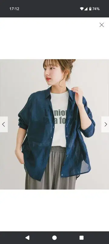 URBAN RESEARCH ITEMS 시어 포켓 스키퍼 셔츠