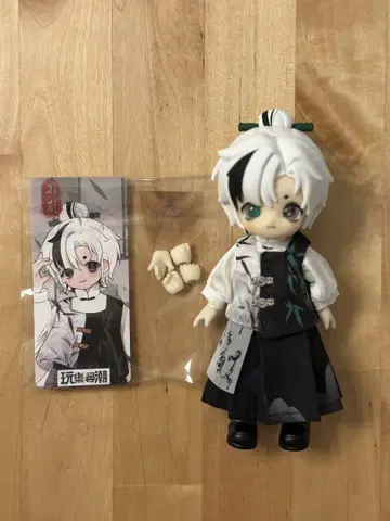 블라인드 인형 차원계 TOY NAGI 유유자적한 여행 세이란