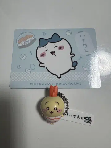 쿠라스시 치이카와 (먼작귀)