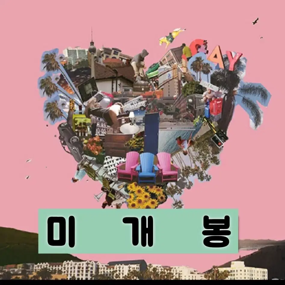 Colde - Love Part 1 (Reissue) on Bunjang Global Site.