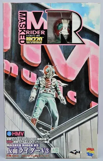 메디콤 토이 RAH220 가면라이더 V3 가면라이더 V3 HMV 한정판