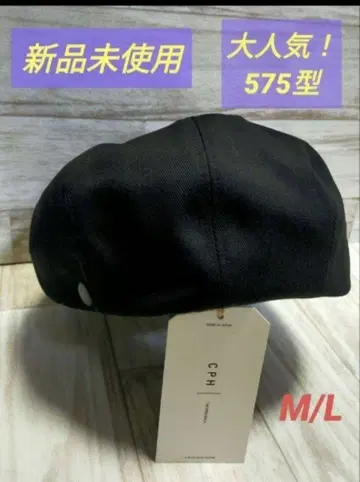 CPH 헌팅 캡 575형 M/L