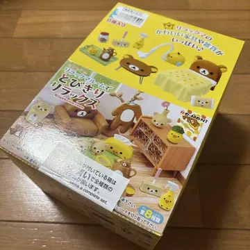 리락쿠마 룸에서 특별한 릴랙스