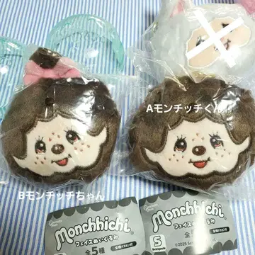 몬치치 페이스 봉제 인형 리본 참 포함, 나스칸 포함