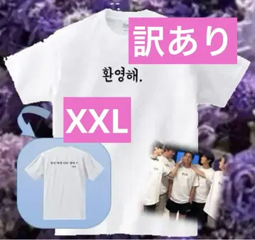 하자품 당일 발송