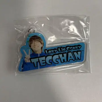 레레 텟짱 아크링 키링